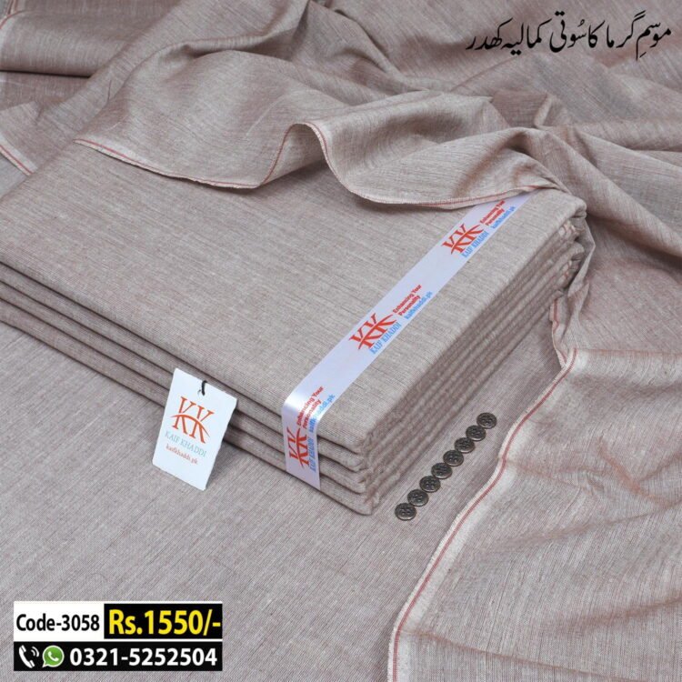 Summer Shaded Khaddar-KK-3058