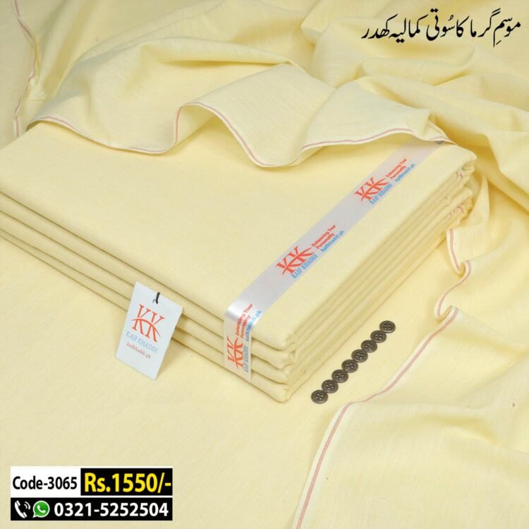 Summer Shaded Khaddar-KK-3065