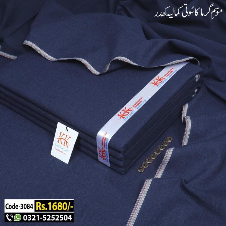 Summer Classic Khaddar-KK-3084