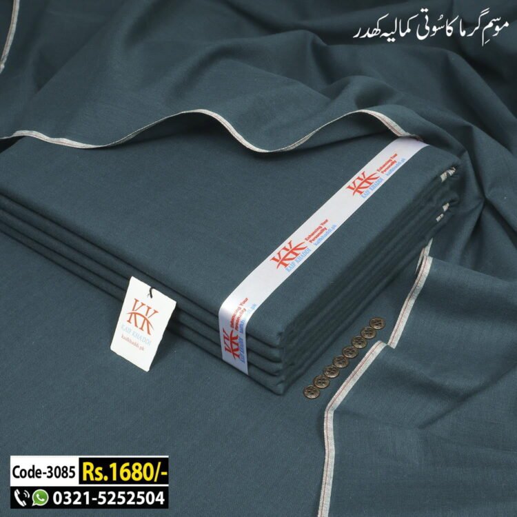 Summer Classic Khaddar-KK-3085