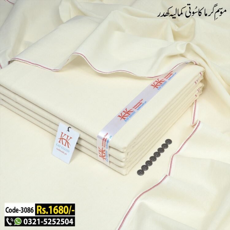 Summer Classic Khaddar-KK-3086