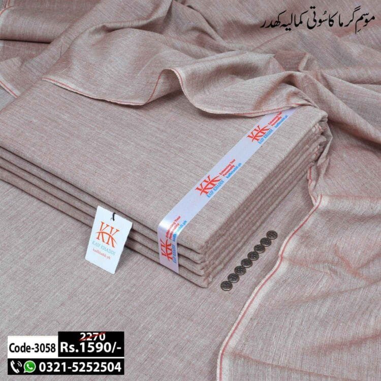 Khaddar Virsa-KK-3058