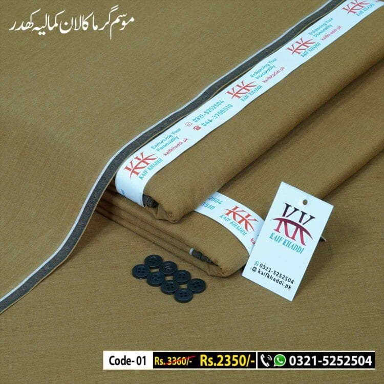 Summer Lawn Khaddar-KK-01