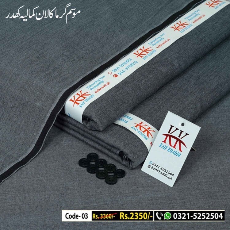 Summer Lawn Khaddar-KK-03