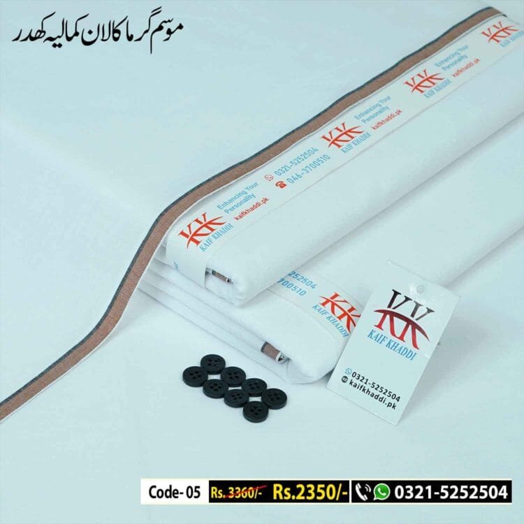 Summer Lawn Khaddar-KK-05