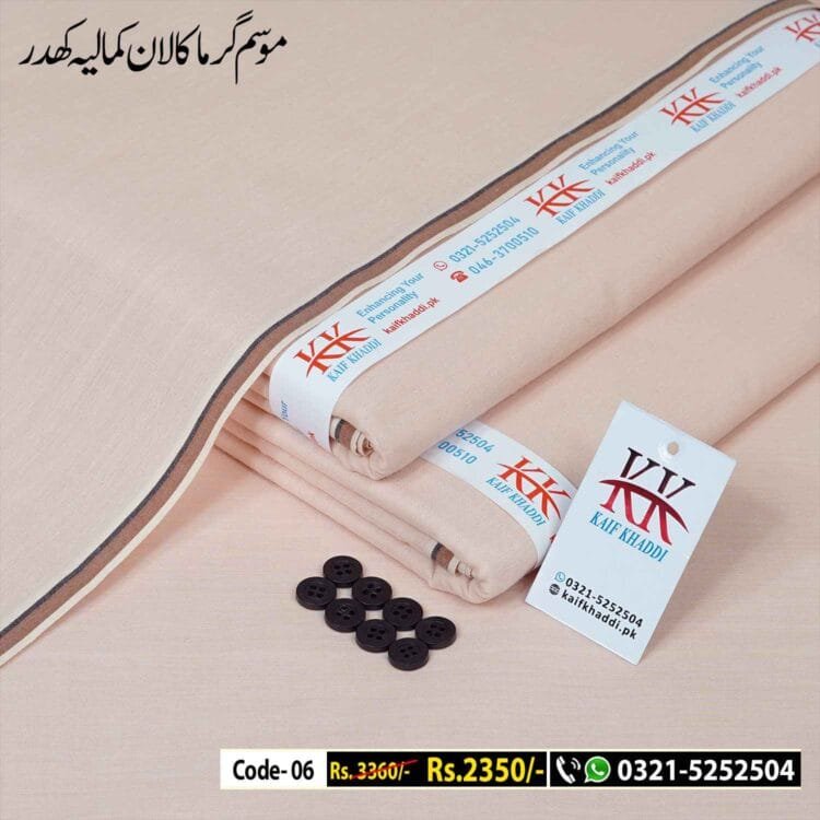 Summer Lawn Khaddar-KK-06