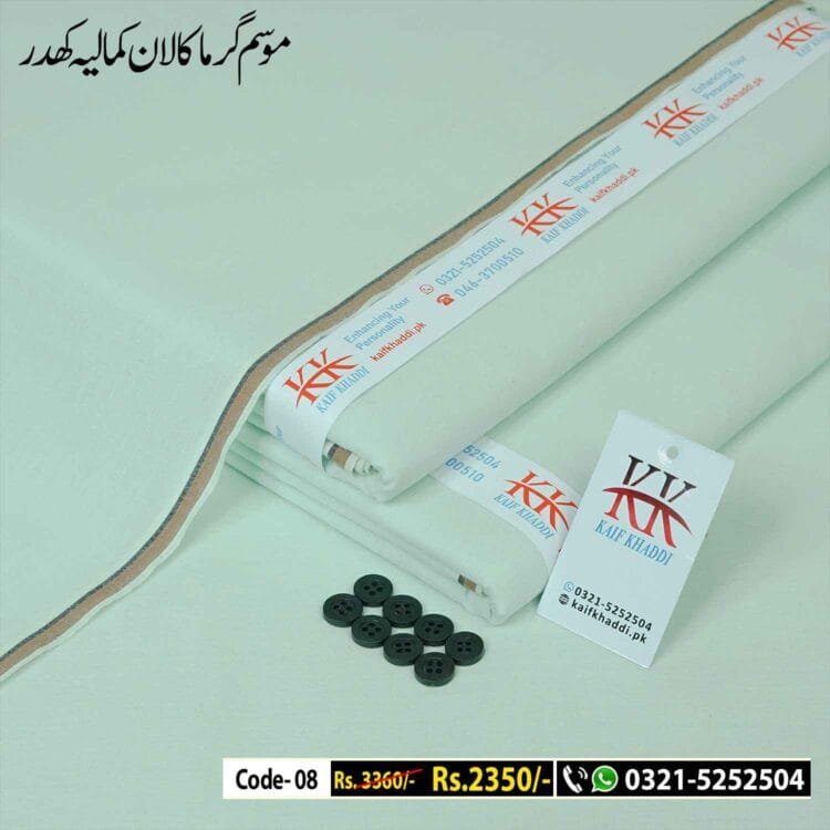 Summer Lawn Khaddar-KK-08