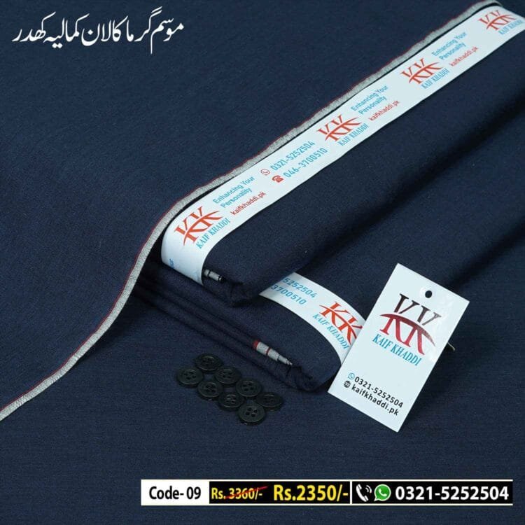 Summer Lawn Khaddar-KK-09