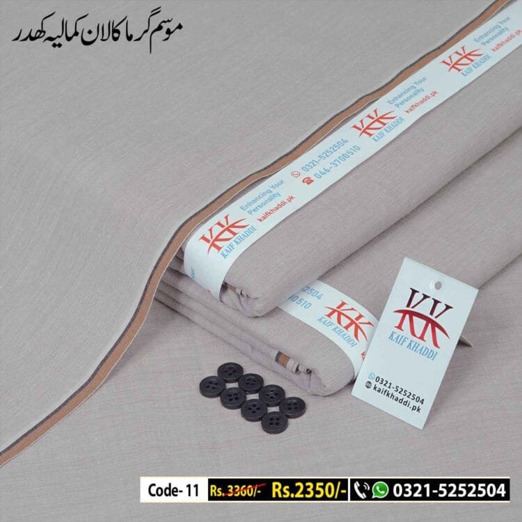 Summer Lawn Khaddar-KK-11