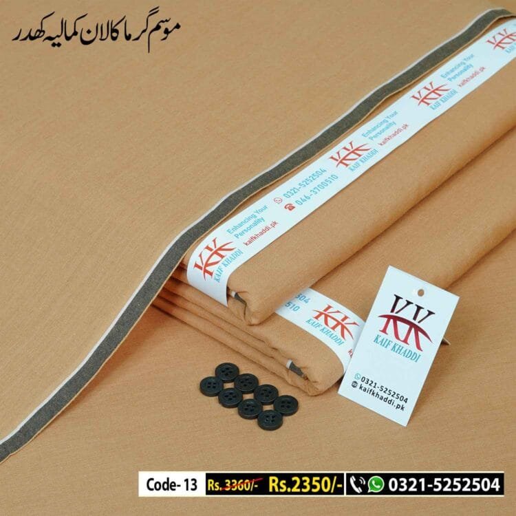 Summer Lawn Khaddar-KK-13