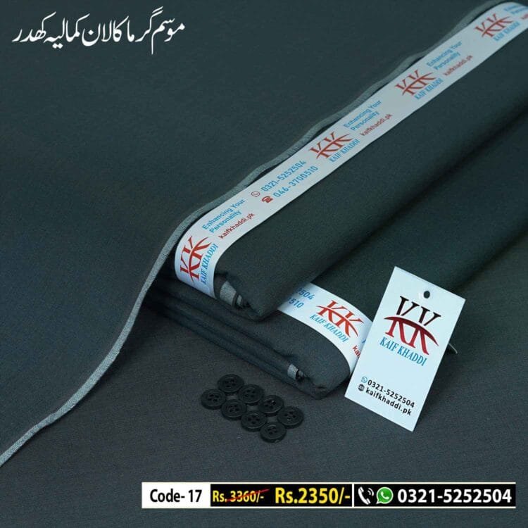 Summer Lawn Khaddar-KK-17