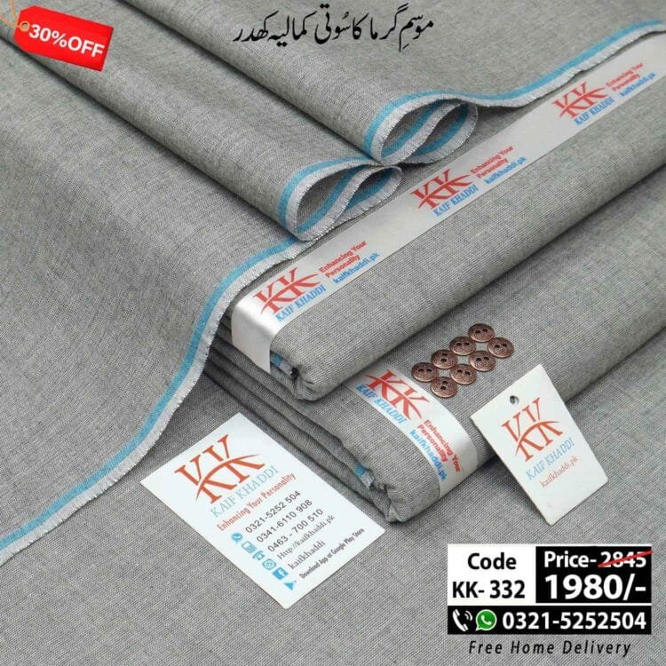 Summer Classic Khaddar-KK-332