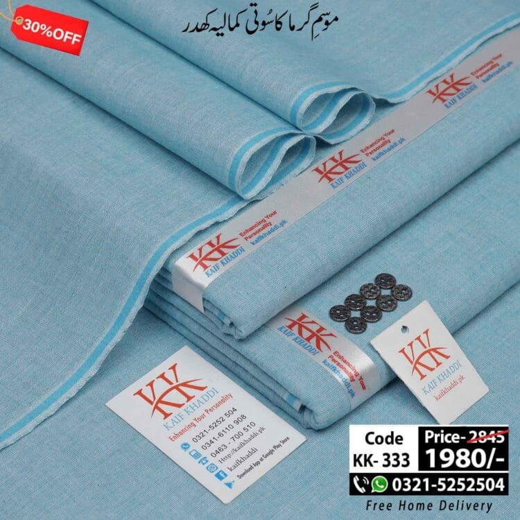 Summer Classic Khaddar-KK-333