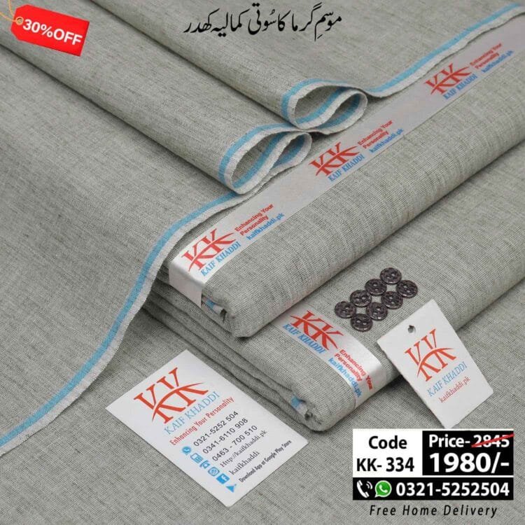 Summer Classic Khaddar-KK-334