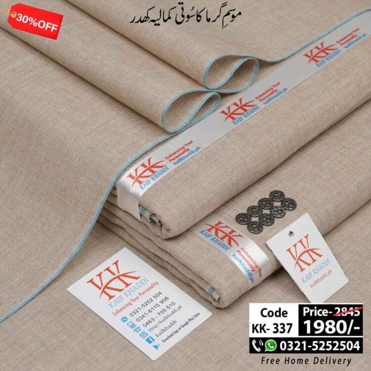 Summer Classic Khaddar-KK-337