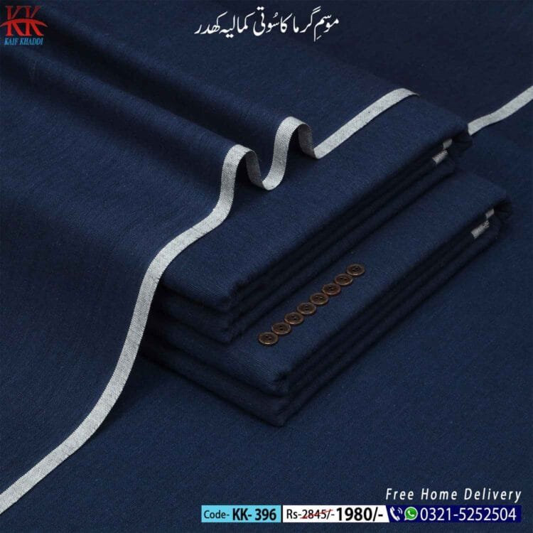 Summer Classic Khaddar-KK-396